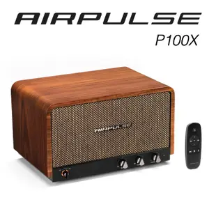 Airpulse P100X 主動式藍牙喇叭｜劈飛好物｜VOGUE雜誌推薦款 復古美型設計 台灣公司貨 18個月保固