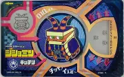 Kamiwaza Wanda Card Jisyomin 010 Card KWC-05