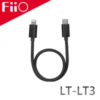 在飛比找momo購物網優惠-【FiiO】LT-LT3 Type-C轉Lightning轉