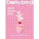 Dollybird Taiwan vol.02: Sweet Animal/HOBBY JAPAN eslite誠品