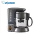 【ZOJIRUSHI象印】 4杯份咖啡機 美式咖啡機 EC-TBF40[A級福利品‧數量有限] (7.3折)