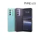 HTC-U23 8G128G-送普格爾支架