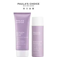 在飛比找PChome24h購物優惠-【Paula’s Choice 寶拉珍選】10%果酸身體乳 