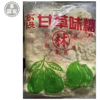 在飛比找蝦皮購物優惠-現貨供應 林來德甘草糖300公克 可沾可醃 醃芭樂水果醃料