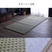 IKEHIKO Japanese rush grass Tatami Mattress Floor Mat Japan Green 80cmx210cm