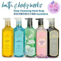 在飛比找樂天市場購物網優惠-【彤彤小舖】Bath & Body Works 香氛深層洗手