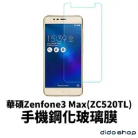 在飛比找momo購物網優惠-【dido shop】華碩 Zenfone3 Max/ZC5