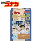 單售賣場【日本正版】名偵探柯南 拼圖 P5 盒玩 56片 日本製 益智玩具 赤井秀一 安室透 阿笠博士 ENSKY - 472016