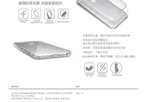 【原石數位】HTC A9S A9sx (非A9) 透明 空壓殼 防摔空壓殼 保護殼/ 軟殼