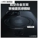 無感支架圖拉斯支點係列適用蘋果14PRO手機殻IPHONE14MAX/13PRO防摔手機殼 防摔殼 手機殼 蘋果手機殼