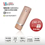 【加贈 8件套清潔組X1】人因科技 MD3080U 電視好棒 2.4G/5G雙模無線影音分享棒 無線HDMI同步分享棒 電視棒 同屏器 影音傳輸器