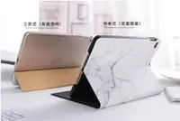 在飛比找樂天市場購物網優惠-ipad air2保護套18新款pro10.5