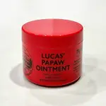 現貨 澳洲代購 LUCAS 神奇萬用木瓜霜 75G 護唇膏 護手霜