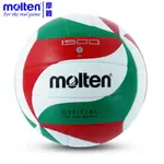 MOLTEN排球 沙灘排球 比賽用球 訓練用球青少年用球成人用球