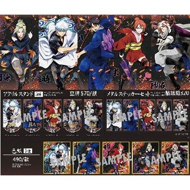 銀魂月詠的價格推薦 飛比價格feebee