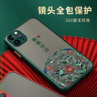 OPPO FIND X3 Reno7陸版 6 5 4PRO中國風手機殼R15 R17浮雕彩繪套 oppo手機殼保護殼明順