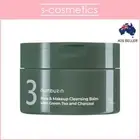 [NUMBUZIN] No.3 Pore & Makeup Cleansing Balm with Green Tea and Charcoal 85g