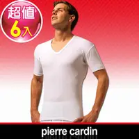 在飛比找PChome24h購物優惠-Pierre Cardin 皮爾卡登 新機能吸汗透氣U領短袖