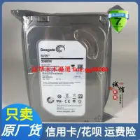 在飛比找露天拍賣優惠-希捷/Seagate ST2000VX000 2000G監控