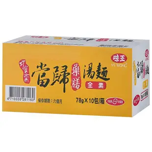 味王 當歸藥膳湯麵(78g*10包/箱) [大買家]