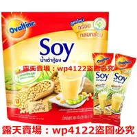 在飛比找露天拍賣優惠-泰國進口 阿華田 豆漿 soy豆奶 364g 速溶衝劑 原味