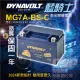 【Dynavolt 藍騎士】MG7A-BS-C 機車電瓶(膠體電池 換電池 換電瓶 同YTX7A-BS GTX7A-BS FTX7A-BS)