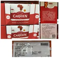 在飛比找蝦皮購物優惠-Carmien 南非博士茶 2.5公克 X 160入/組#6