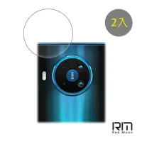 在飛比找momo購物網優惠-【RedMoon】Nokia 8.3 9H高鋁玻璃鏡頭保護貼