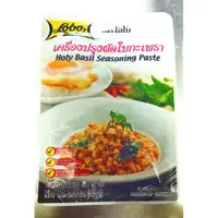 在飛比找蝦皮購物優惠-祐霖 泰國 LOBO打拋醬50g