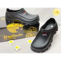 在飛比找蝦皮購物優惠-【One Shoes Shop】🐂Buffalo牛頭牌 台灣