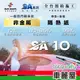 【SUN MARK 桑瑪克】隔熱紙 桑瑪克 SA-10 車身+後檔 轎車 送安裝(車麗屋)