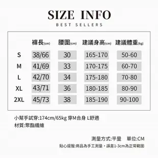 左長右短七分束褲 籃球束褲 束褲 速乾高彈性 健身 男生運動褲 緊身束褲 籃球內搭褲【A33】