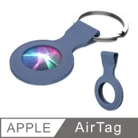 在飛比找PChome24h購物優惠-APPLE AirTag 純色矽膠保護套-午夜藍