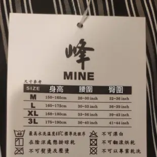 峰 竹碳平口褲MI-019 台灣製