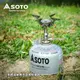 日本SOTO 輕量化登山爐/攻頂瓦斯爐 SOD-320