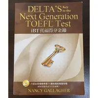 在飛比找蝦皮購物優惠-DELTA’S Key to the Next Genera