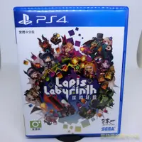 在飛比找蝦皮購物優惠-PS4 深淵狂獵 Lapis X Labyrinth 中文版