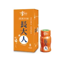 在飛比找蝦皮商城優惠-李時珍長大人精華飲女生8入