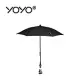 Stokke YOYO² 法國 Parasol 遮陽傘 - 黑色