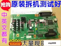 在飛比找露天拍賣優惠-現貨適英文板外單 愛普生EPSON LQ-2180主板218