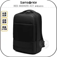 在飛比找蝦皮購物優惠-【飛翔商城】Samsonite 新秀麗 RED MIDNIT