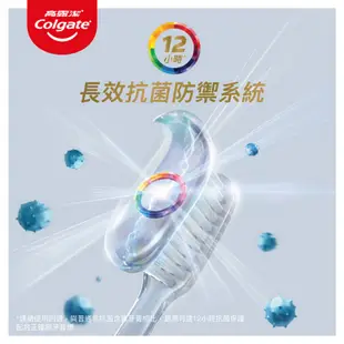 Colgate高露潔全效專業潔淨牙膏150g