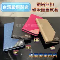 在飛比找蝦皮購物優惠-台灣製造 三星 Galaxy S7 /S7 Edge《磨砂鐵