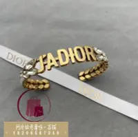 在飛比找Yahoo!奇摩拍賣優惠-DIOR迪奧 JADIOR 麥穗 手鍊 手環 手鐲 實拍