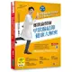 鄭凱倫醫師甲狀腺結節健康大解密：國內第一本甲狀腺結節診治照護完全解析Q&A！