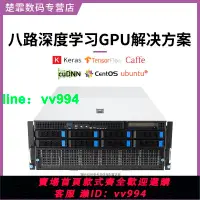 在飛比找樂天市場購物網優惠-楚霏 ESC8000A-E12 AMD 9004霄龍RTX4