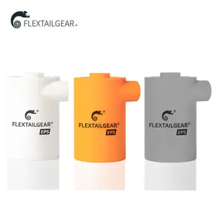 新品FLEXTAILGEAR便攜式多功能無線充氣泵戶外裝備充抽兩用泵迷你真空抽氣泵MAX PUMP 2020 EPS