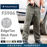 【IUHT】PROPPER EDGETEC SLICK PANT 直筒長褲 #F5906