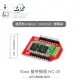 『堃喬』Xbee 藍芽模組 HC-05 適合Arduino、micro:bit、樹莓派 等開發學習互動學習模組