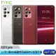 HTC U23 pro 6.7吋1億800萬畫素手機~6/2前登錄送 ee7-2